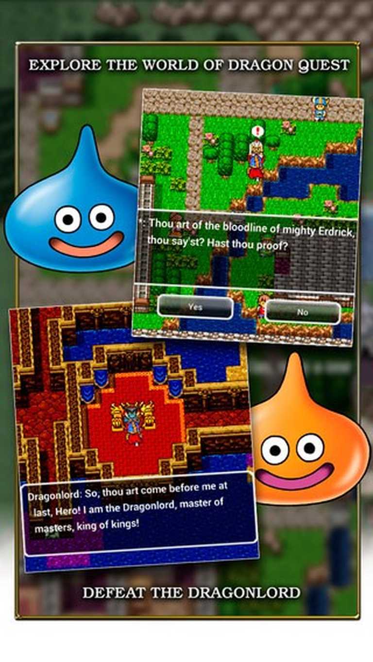 DRAGON QUEST
